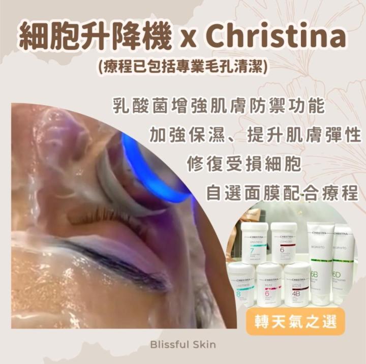 要先將黑頭油脂浮上表面,令到之後針清容易處理