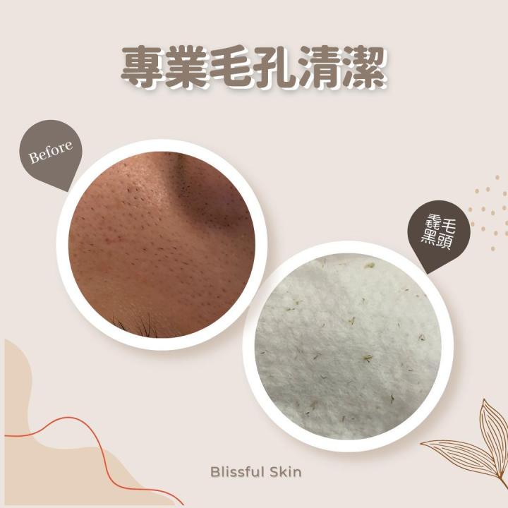 清潔毛孔,仲可以舒緩皮膚,令皮膚更加亮麗