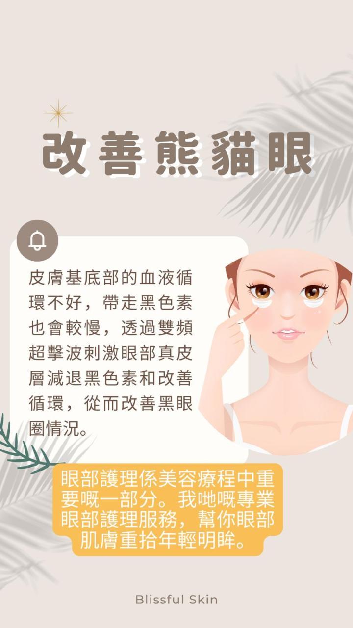 要先將黑頭油脂浮上表面,令到之後針清容易處理