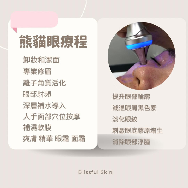 清除皮膚表層老廢角質、油脂