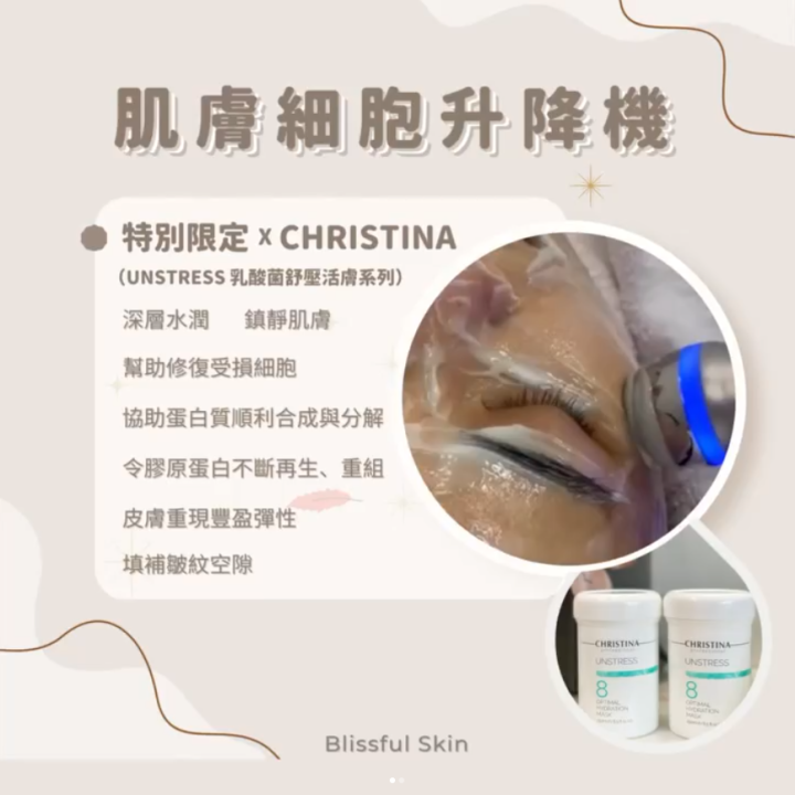 專業毛孔清潔幫你層層清潔重拾健康光澤